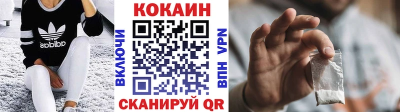 Наркота Ершов Кокаин Меф A-PVP Канабис ГАШ