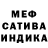 Метадон белоснежный Elzada Tologonova