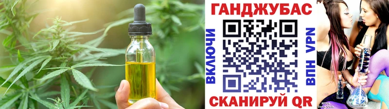 закладка  Ершов  Печенье с ТГК конопля 