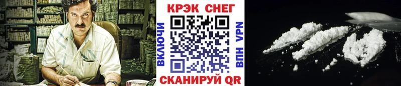 Cocaine VHQ Ершов