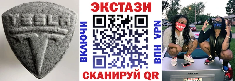 Ecstasy круглые  Ершов 