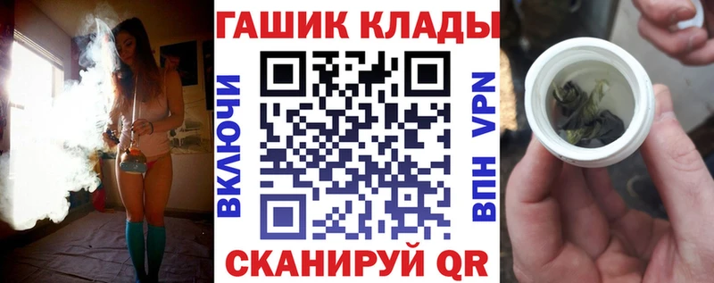 ГАШ ice o lator  купить закладку  Ершов 