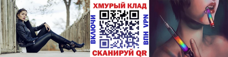 ГЕРОИН герыч  купить наркоту  МЕГА ONION  Ершов 