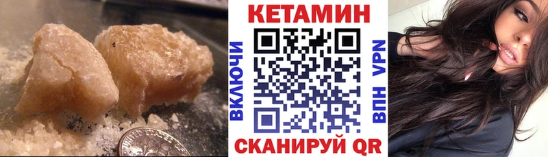 Кетамин ketamine  Ершов 