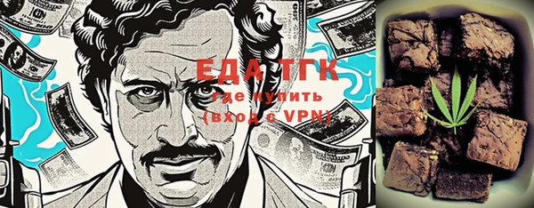 прущие крисы Белоозёрский
