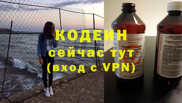 скорость mdpv Беломорск