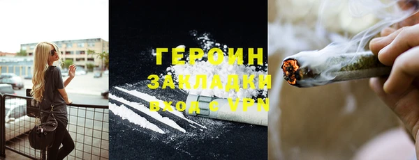 мяу мяу кристалл Елизово
