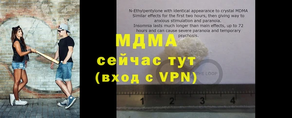 MESCALINE Белокуриха