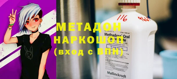MESCALINE Белокуриха