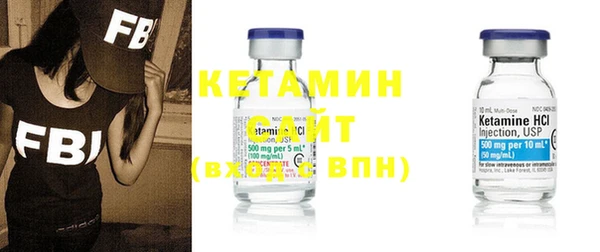 MESCALINE Белокуриха