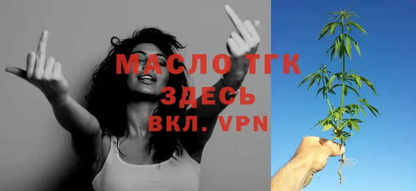 MESCALINE Белокуриха