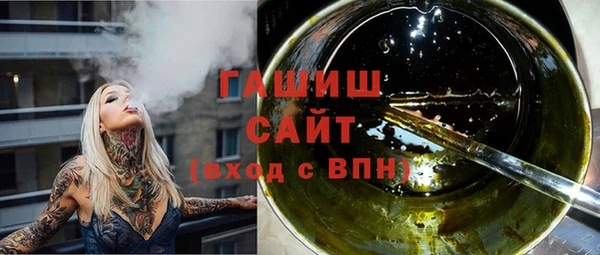 MESCALINE Белокуриха
