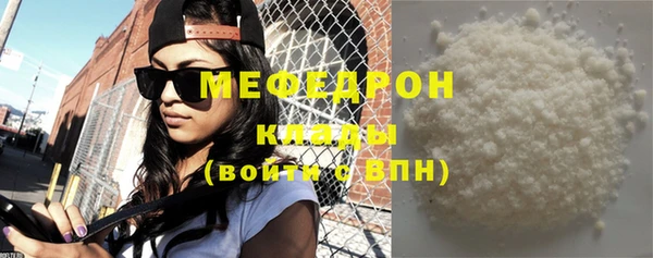 MESCALINE Белокуриха