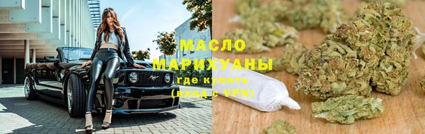 скорость mdpv Беломорск
