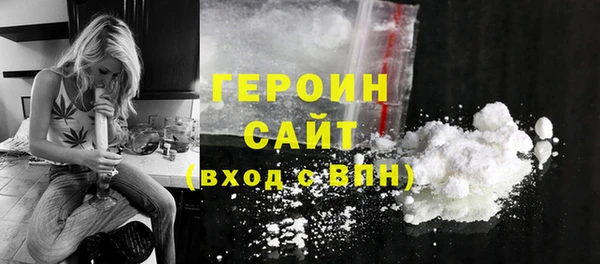 скорость mdpv Беломорск