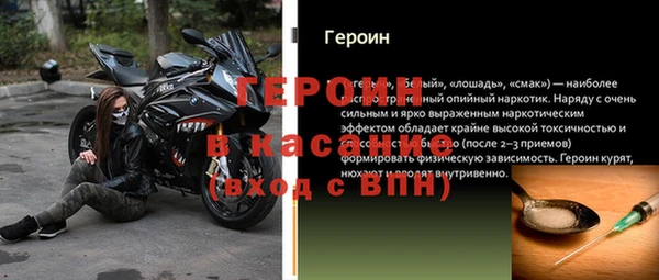 MESCALINE Белокуриха