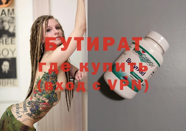 MESCALINE Белокуриха