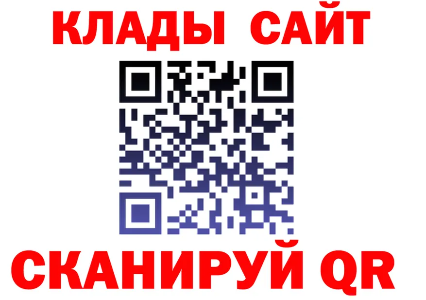 Метадон VHQ ТОР это гидра Ершов