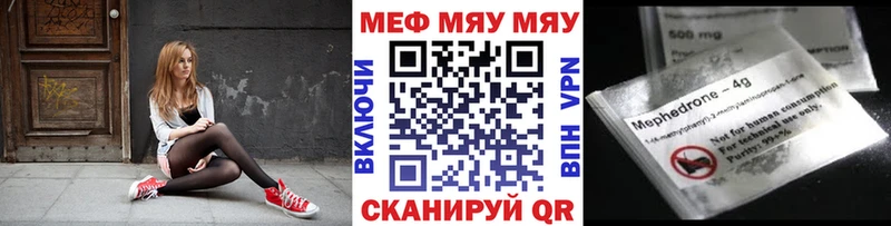 МЕФ мука  Ершов 