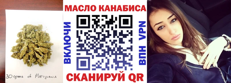 Дистиллят ТГК гашишное масло цены наркотик Ершов